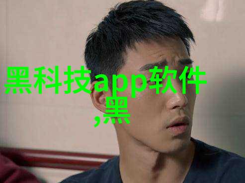 螺旋卸料离心机高效分选的旋转智慧