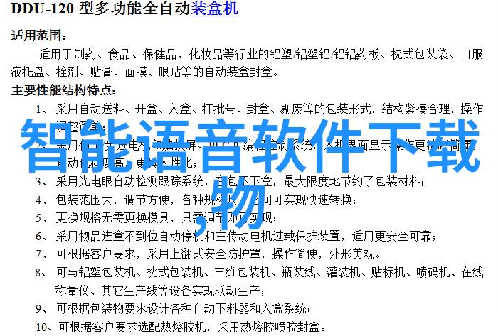 地外文明的分离机寻找未知星球的秘密解锁者