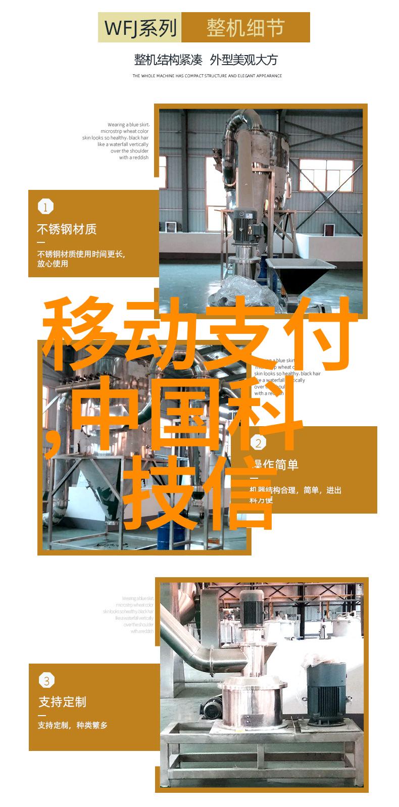 一体式小型移动搅拌站我的新伙伴便捷运作的魔法机器