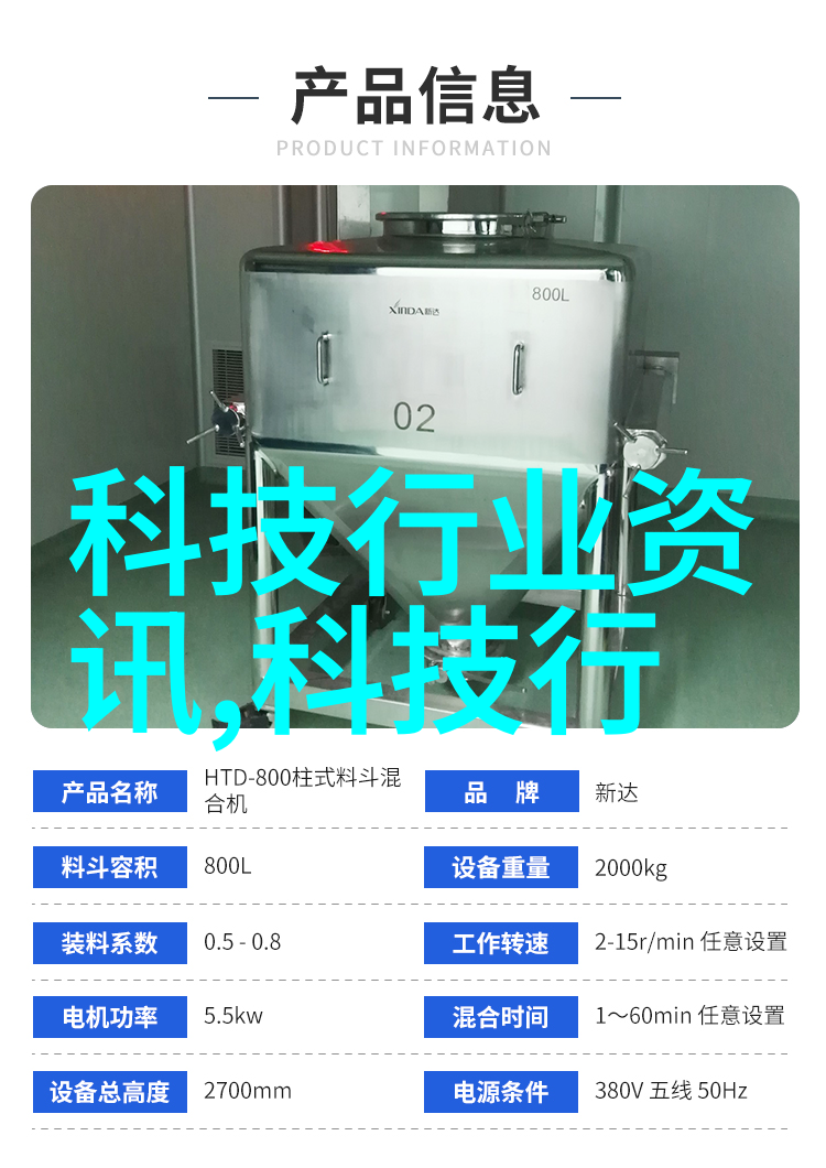 逆袭之女生越说疼男生越往里动漫中的爱与勇气