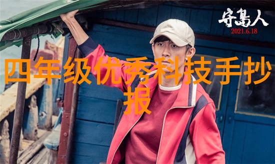 逆袭之谜揭秘第一次给0开的手法图