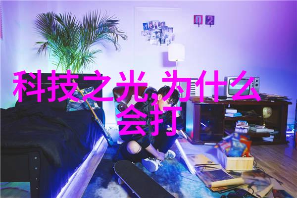 热交换器我的朋友在背后默默工作