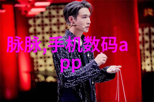完美家居探索客厅设计效果图大全的艺术与实用