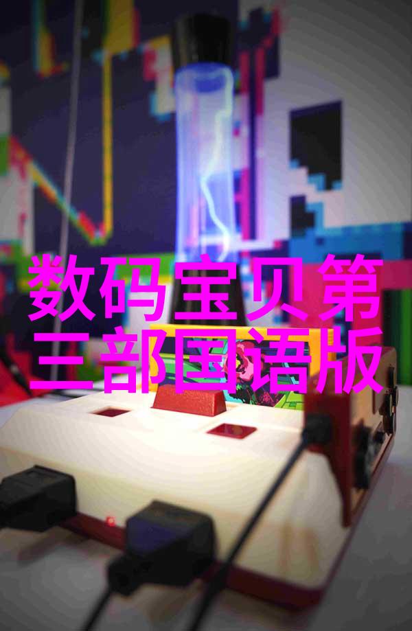 全球半导体产业链的领跑者行业巨擘排名前十