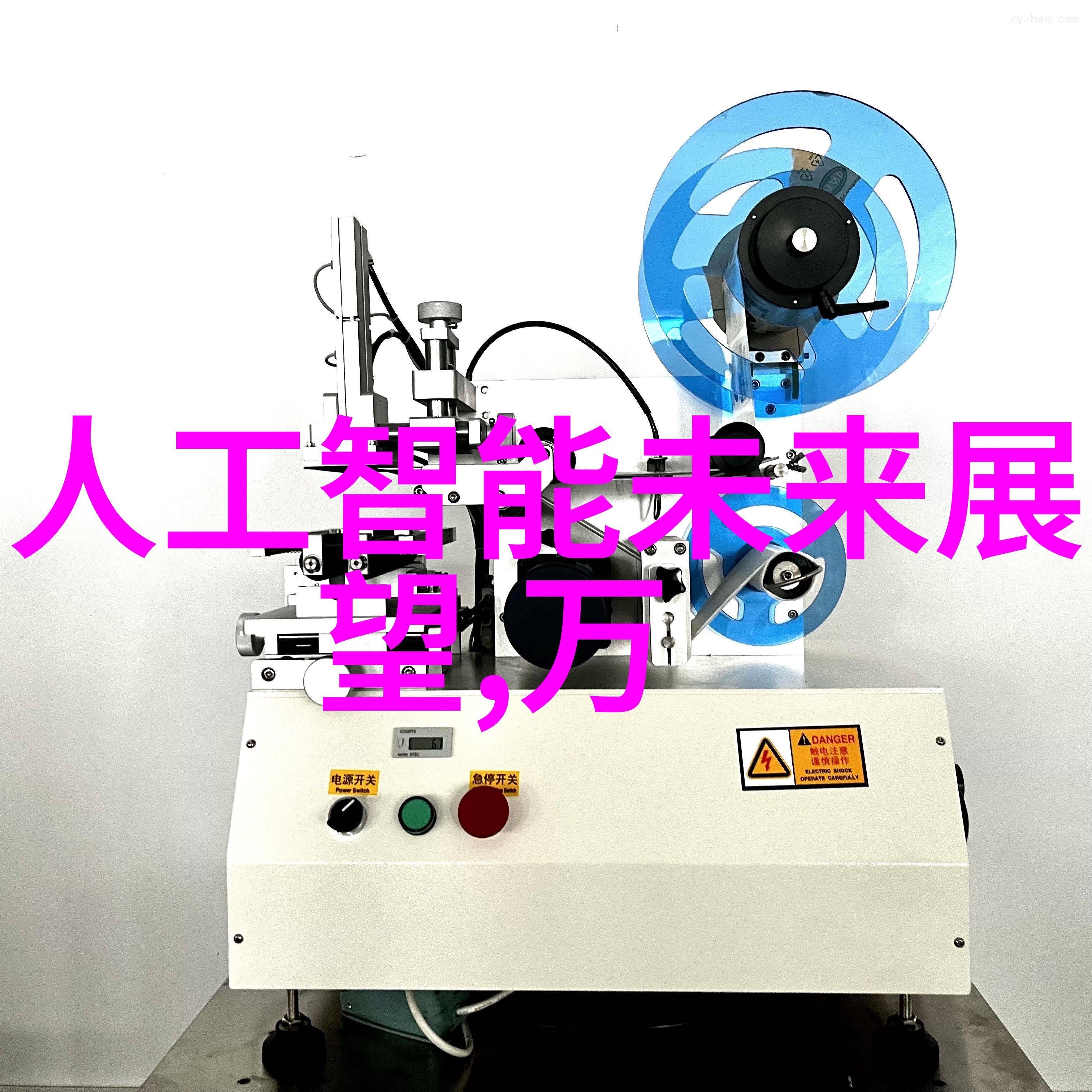 分选机型号智能分选设备