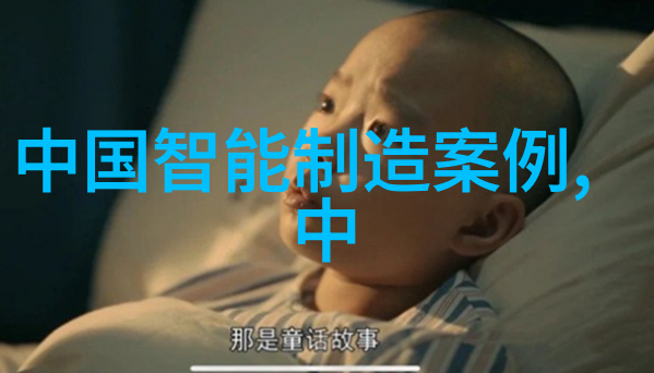 农村自来水一体化处理系统清洁饮用水的智能解决方案