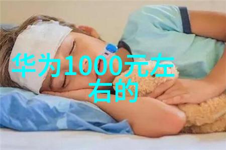 破晓前行上证指数的未知征程