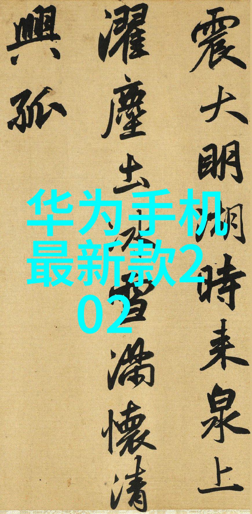 冷冻设备-冰点守护解密冷冻机的工作原理与应用场景