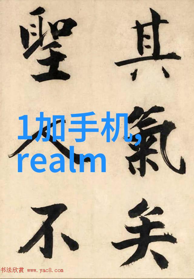 化学反馈循环控制技术在现代化工反应釜中的应用
