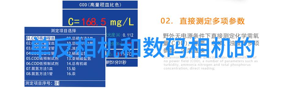 个人检测水质去哪里-自助水质监测家庭检测箱的选择与使用