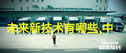 化工净制技术与环境可持续性研究创新工艺与管理策略的探索