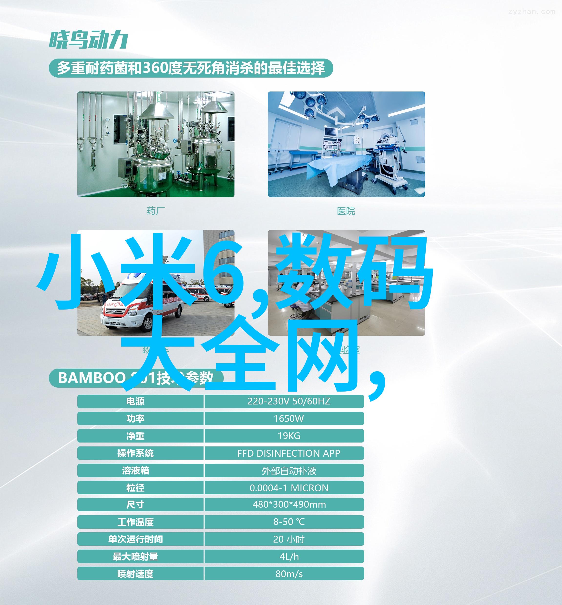 萍乡市华顺环保化工填料有限公司绿色承诺与工业烟囱的对照图