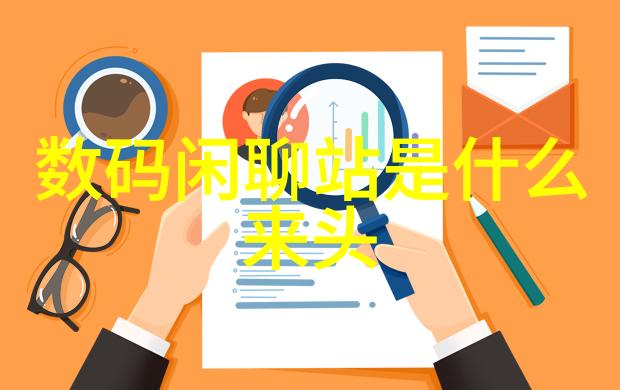 化工过滤设备精细分离的艺术与科技之舞
