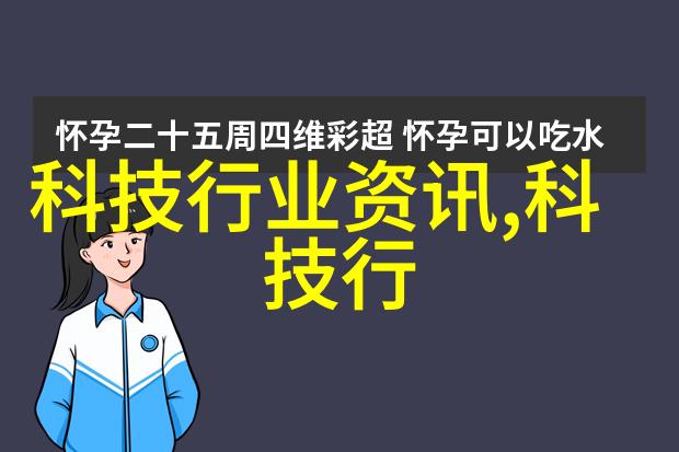 酸性废气处理方法高效去除污染的技术与设备