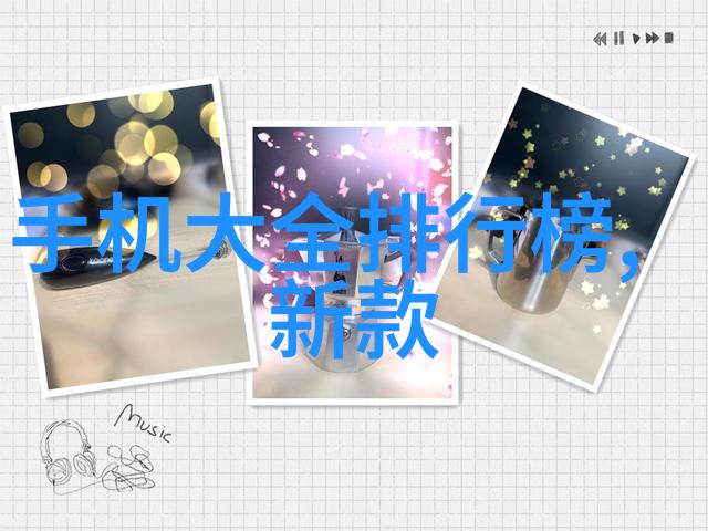 dn50鲍尔环金属之心的旋转歌谣