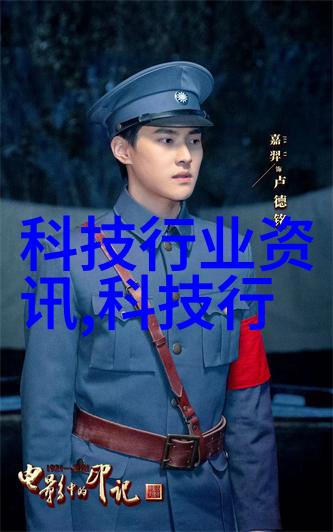 碧血洗银枪穿越之旅与古剑的呼唤