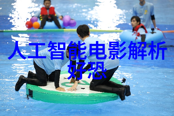 水质检测TDS值的标准与好坏评估