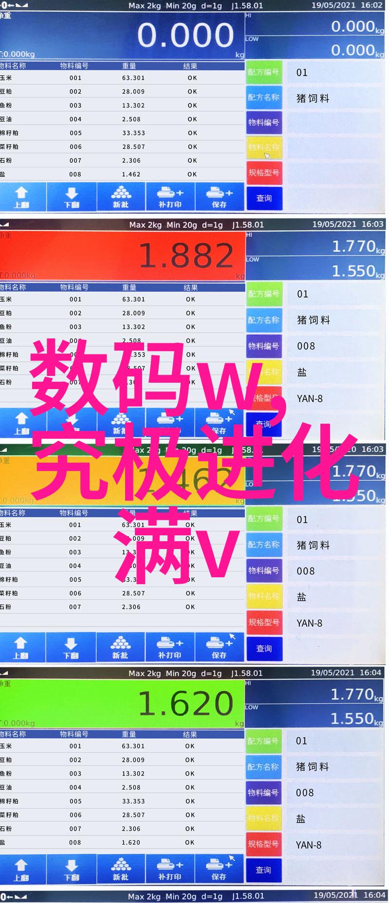 在食品加工行业中使用哪种类型的皮带输送机更为适宜
