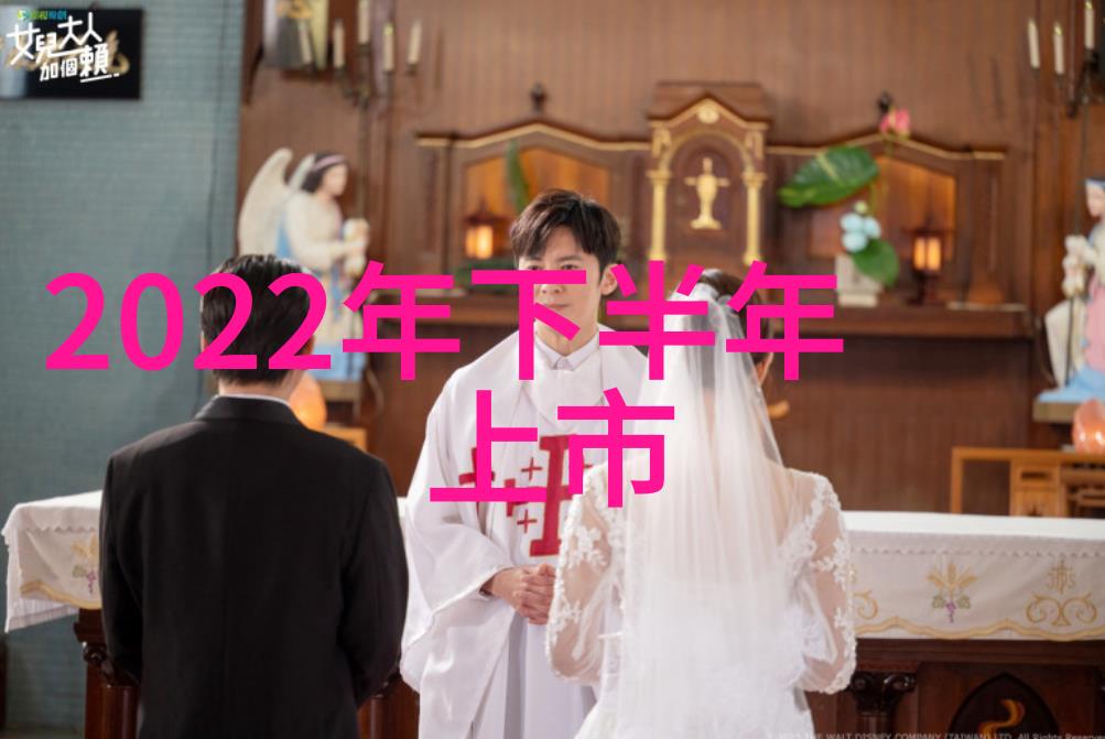 财富启航跨界投资新篇章