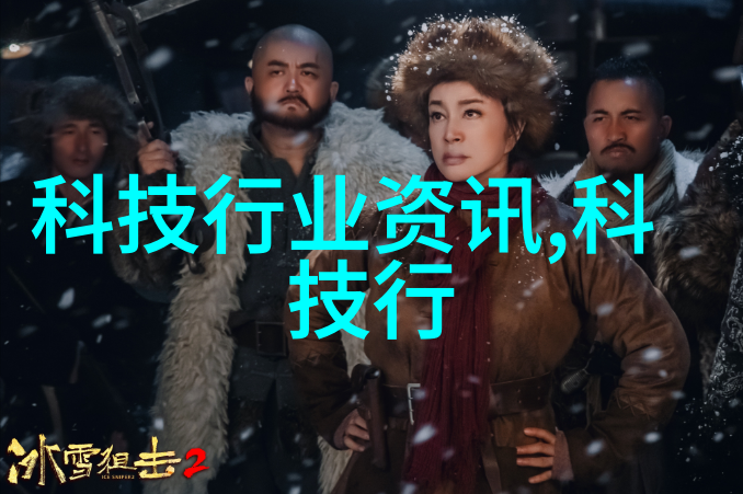 旧梦重温二手设备回收平台的纷繁篇章