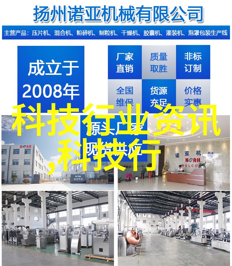 夏日甜蜜草莓的诱惑与无言的邀约