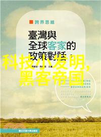 机器之心与水之歌综合体油水分离设备的奇妙对话