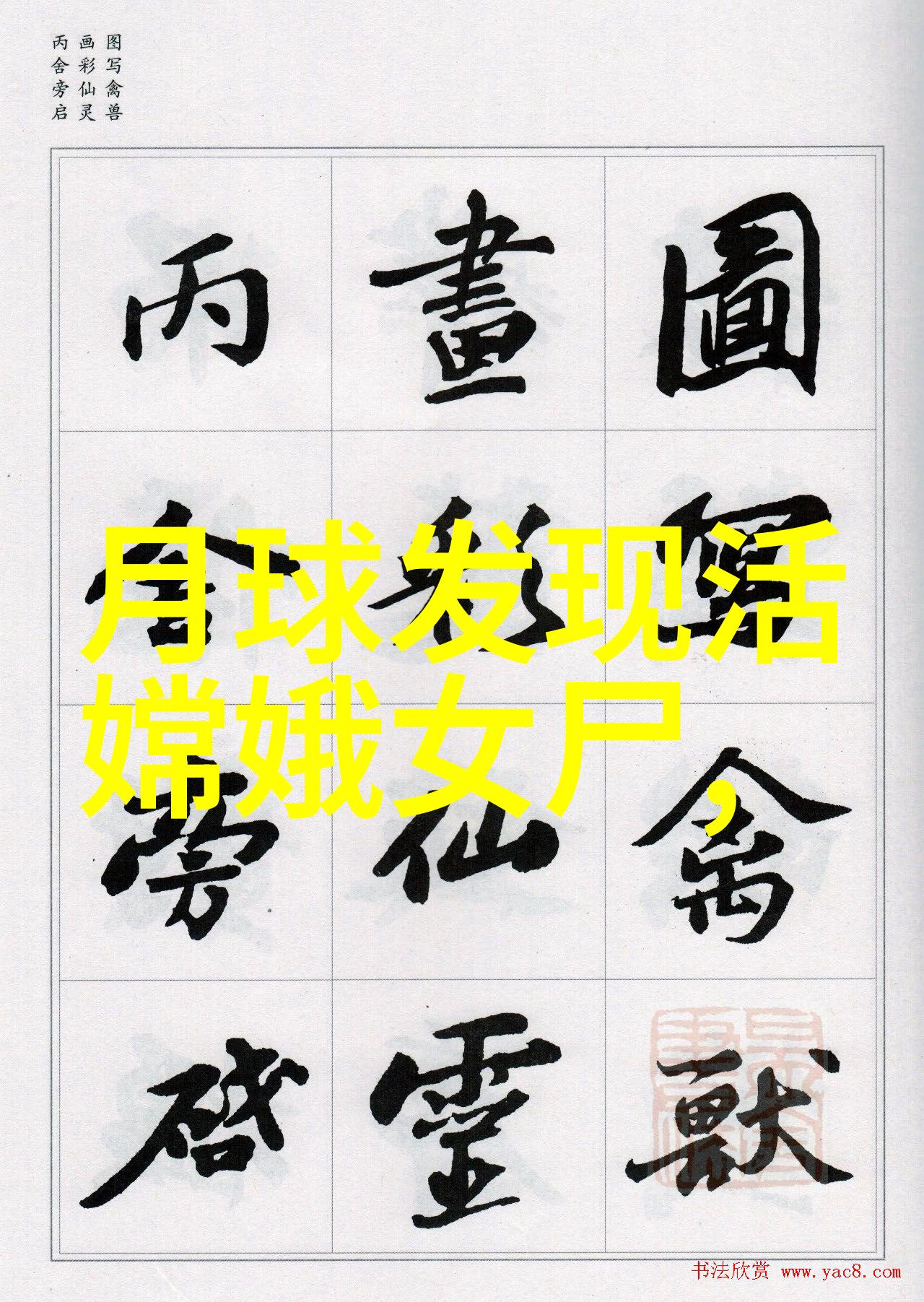 医用水处理净化设备-高效消毒系统确保医疗洁净水供应
