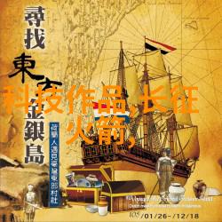 专利申请指南个人如何成功申请专利