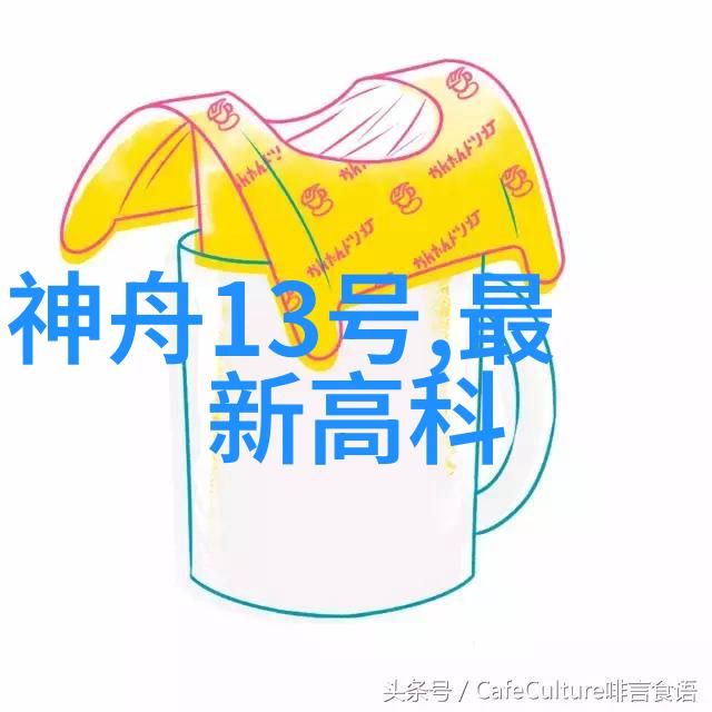 无人驾驶驶向未来交通的新时代