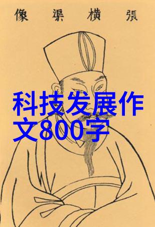 化工分析仪器-高精度检测的关键深入了解化工分析仪器在生产中的应用与重要性