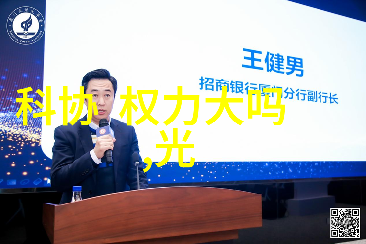 污水处理设备-高效率低能耗的未来污水处理设备技术革新与应用前景