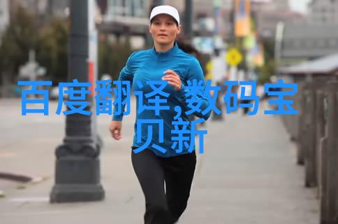 主题-葫芦娃的智慧揭秘18款禁用软件APP大全