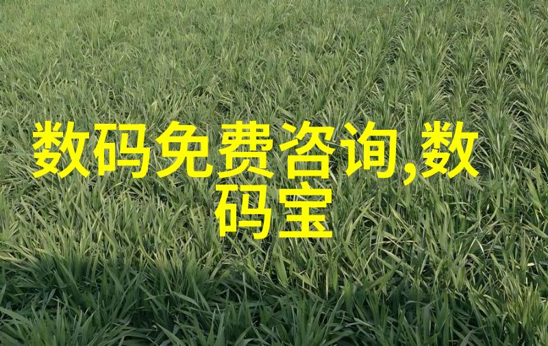 精准切制剖析刀具与技术的完美结合