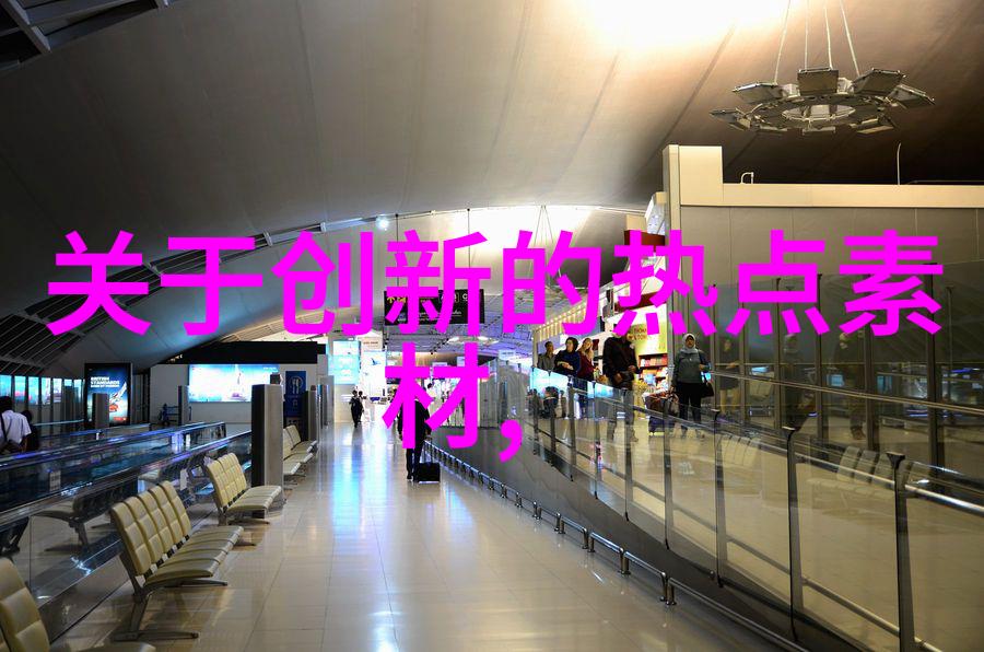 化工卫生阀的重要性与应用概述