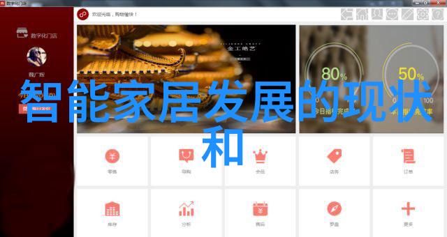 清澈源自地下的智慧井水过滤装置的设计与实用