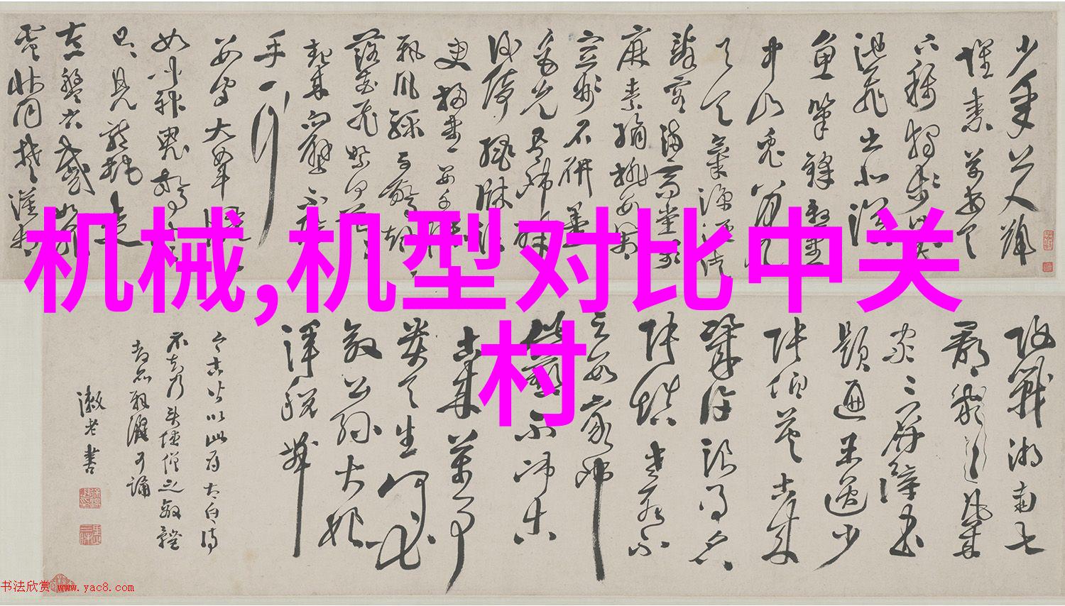 水质ph测定国家标准我来告诉你如何通过一本小书掌握水质检测的关键
