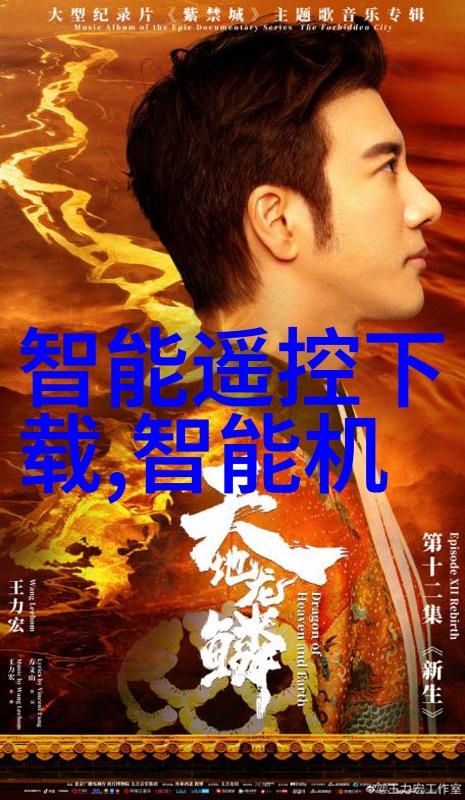 化学实验室的精髓反应釜之谜解密
