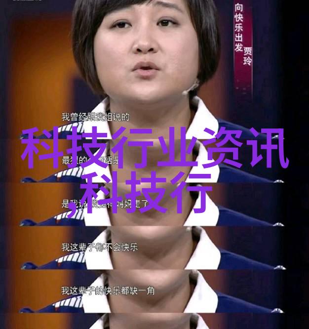 创造幸福生活探索惠生活的智慧与实践