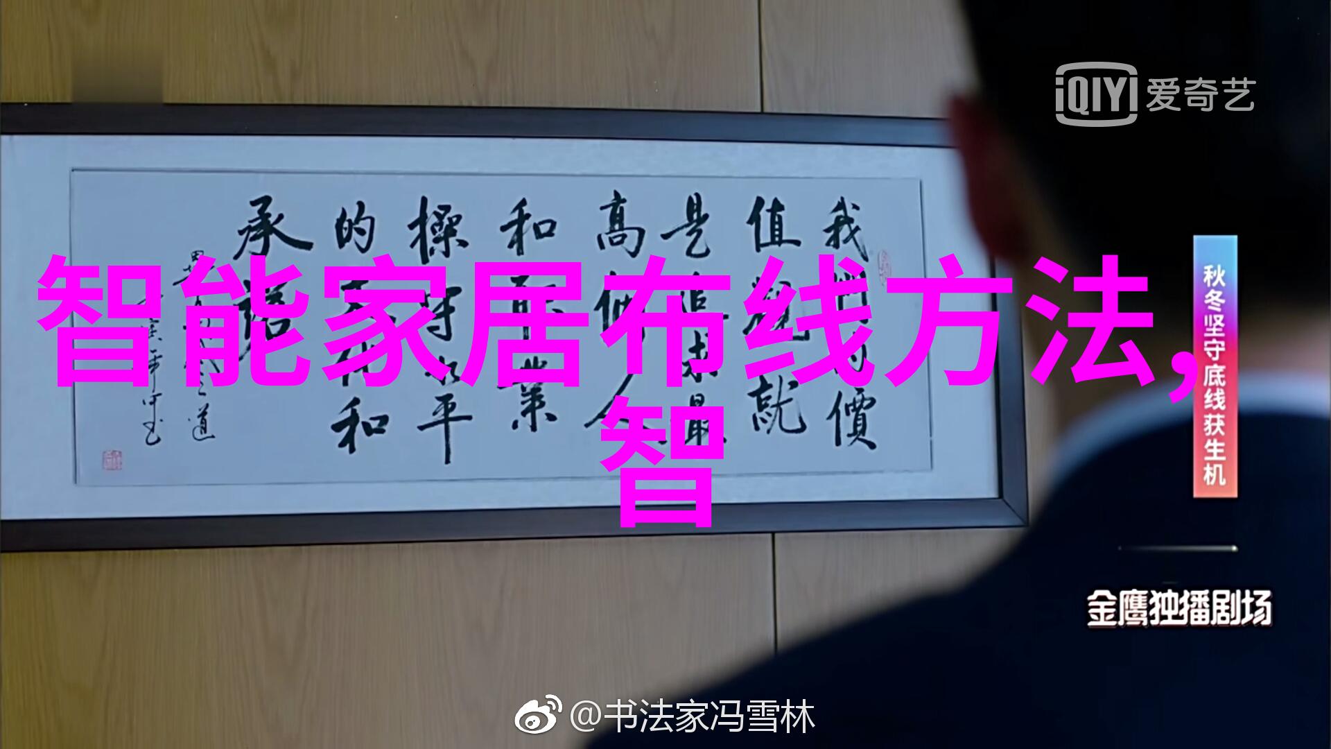 智能制造技术的未来趋势智能化自动化数字化互联网加速
