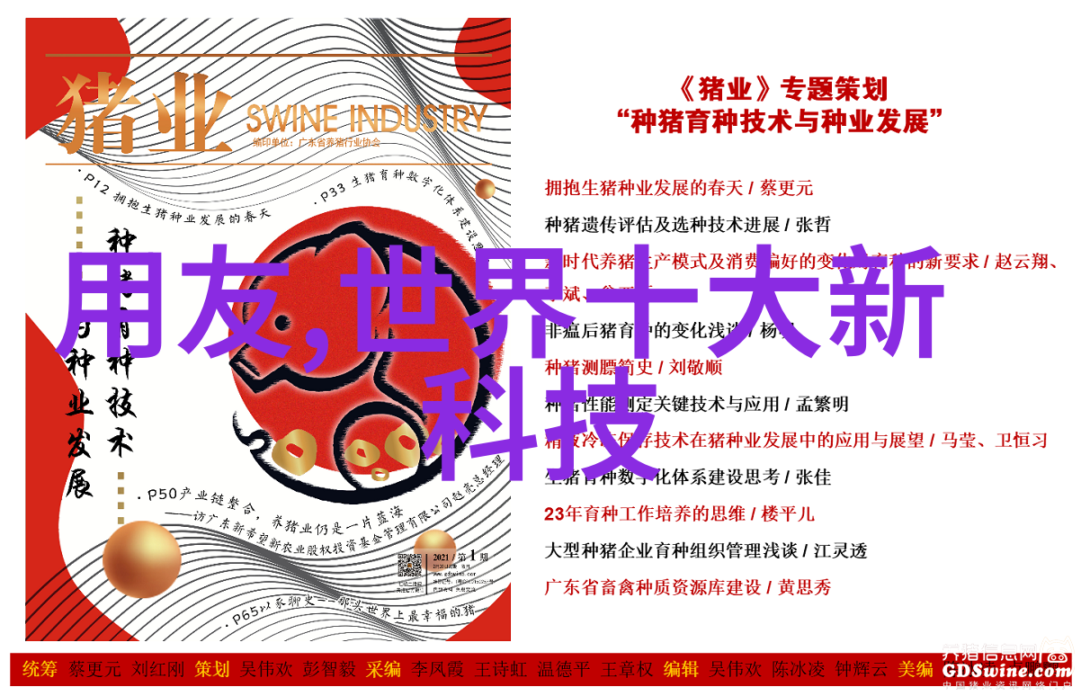 检测水质的科学方法家居常识与专业工具