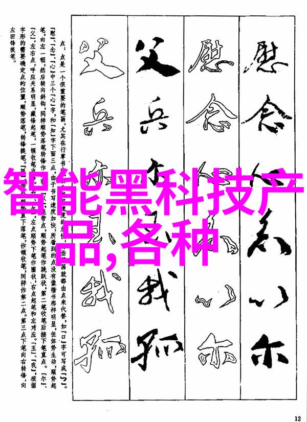 书柜的回声