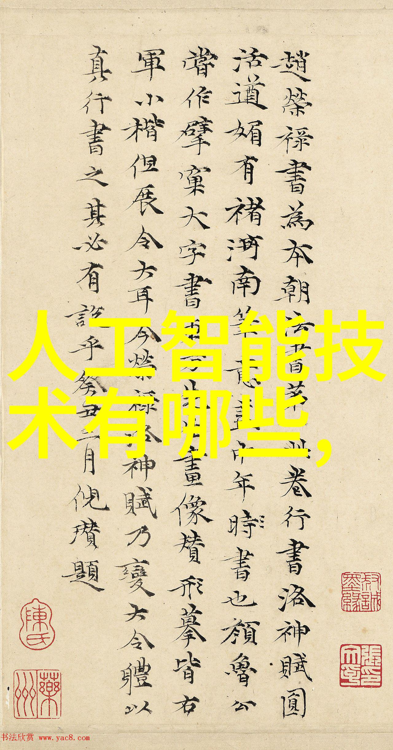 2023年最强芯片排行超频怪兽与能效之王的较量
