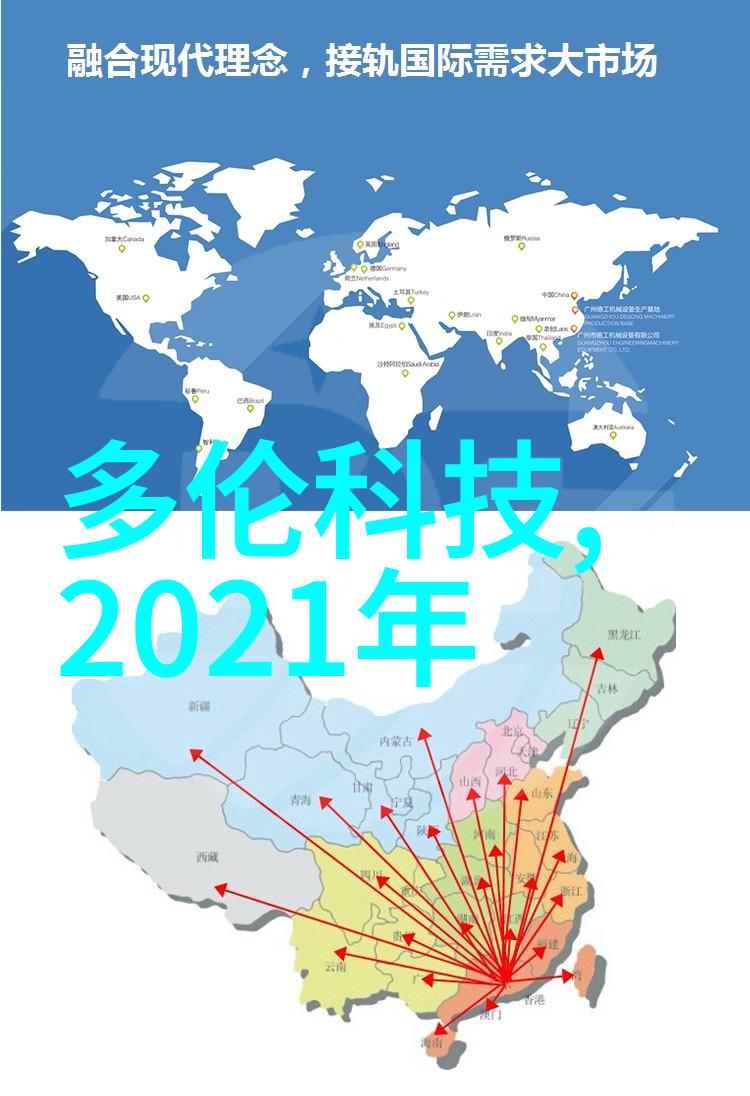 安全可靠中国最大采购平台如何保障用户信息安全