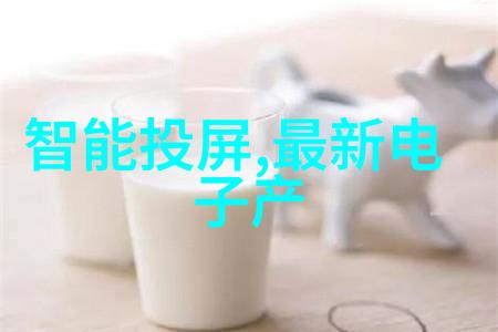 从原料到产品丙烯塑料制造流程详解