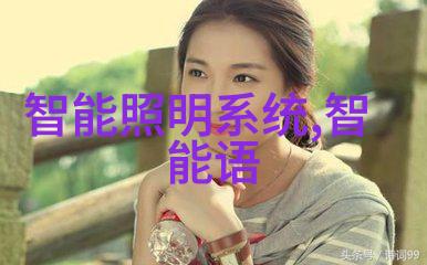 技术探索我是如何发现那个神秘分离器的设备代号的
