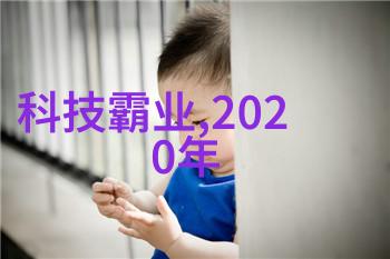 清新之源化工环境净化设备的奇迹工程