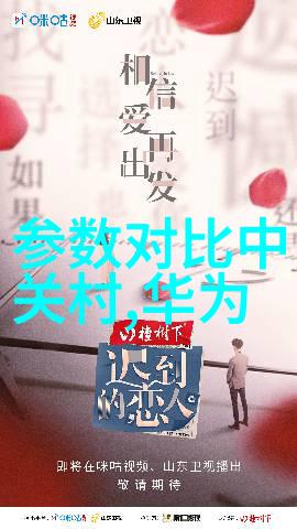 高效能量交换全热交换器的设计与应用