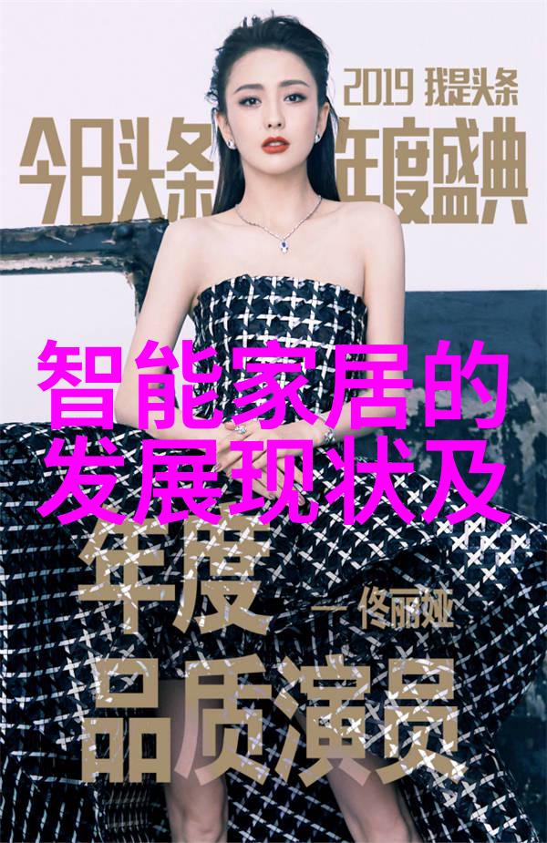 探究Pert管材的奥秘材料选择与应用概述