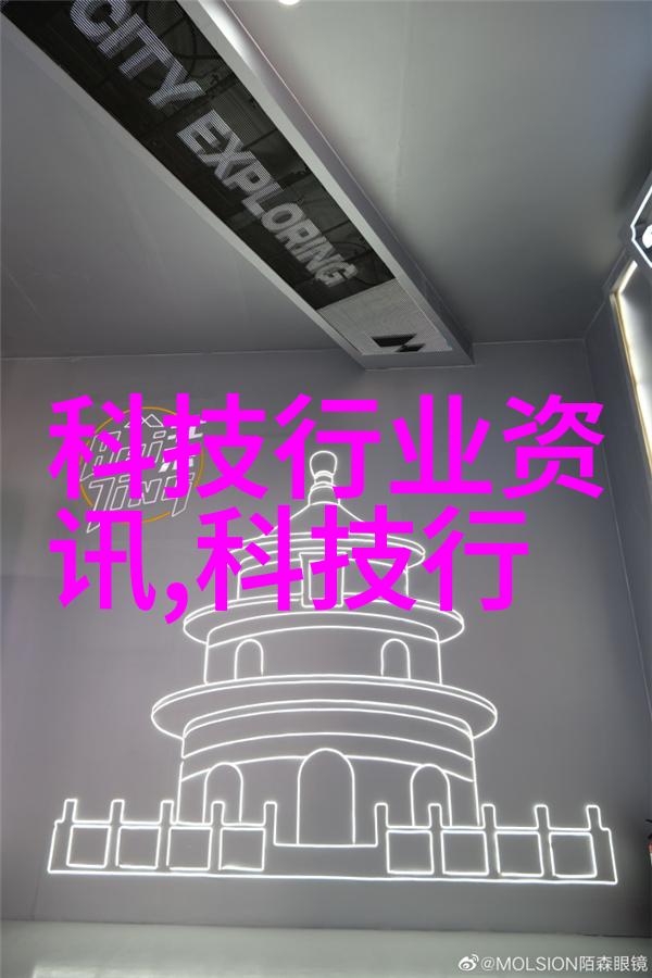 工业制冷设备 - 高效节能的未来工业制冷设备新技术与应用