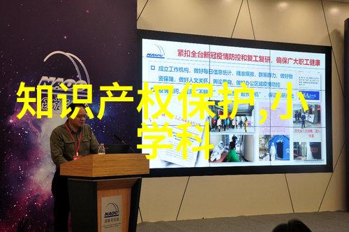 分离机的基本构成与工作原理